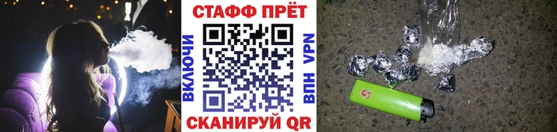 Виды наркотиков купить Шацк СК МЕФ ГАШ
