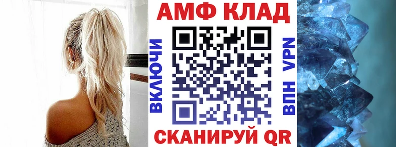 наркошоп  Шацк  АМФЕТАМИН Розовый 