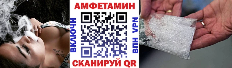 АМФ Розовый Шацк