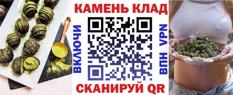 Canna-Cookies марихуана  Шацк 
