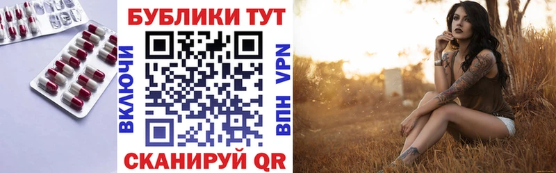 продажа наркотиков  Шацк  Экстази Philipp Plein 