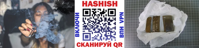 Гашиш Premium Шацк