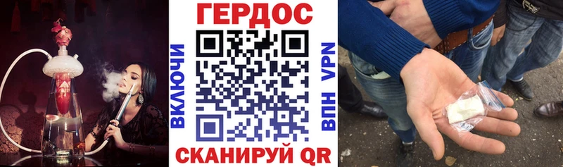 Героин афганец  купить закладку  Шацк 