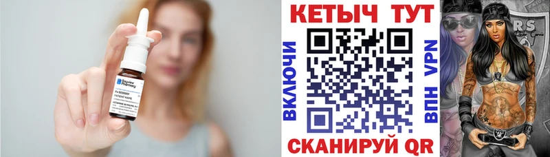 MEGA онион  Шацк  Кетамин ketamine 