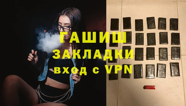 бутик Белоозёрский