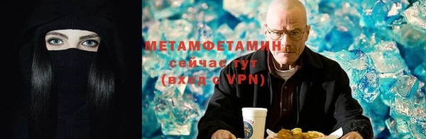 гашишное масло Белокуриха