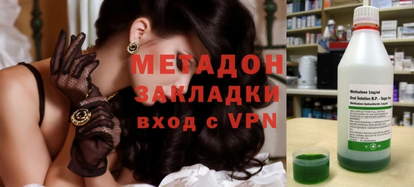 бутик Белоозёрский
