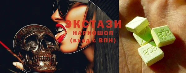 гашишное масло Белокуриха