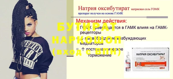 индика Беломорск