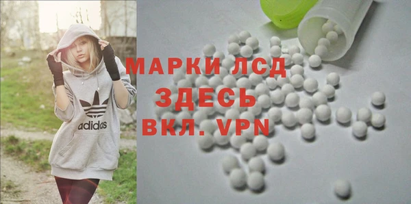 гашишное масло Белокуриха