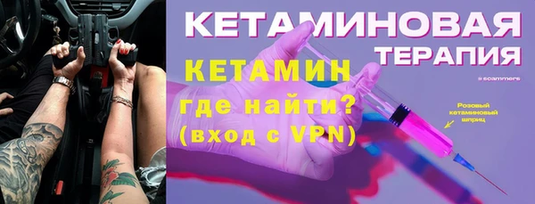 бутик Белоозёрский