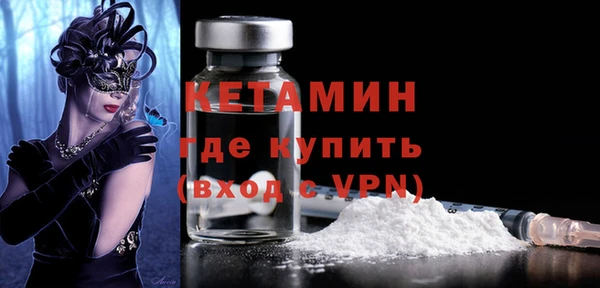 бутик Белоозёрский