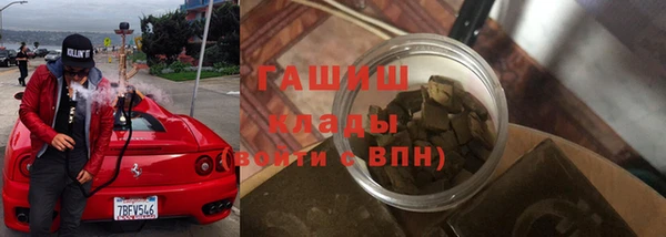 гашишное масло Белокуриха