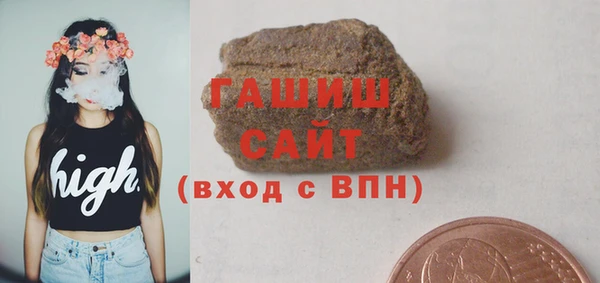 гашишное масло Белокуриха