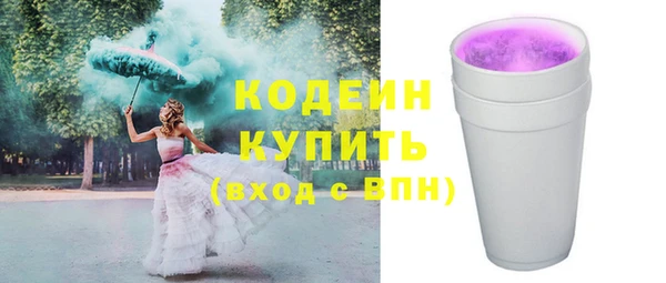 гашишное масло Белокуриха