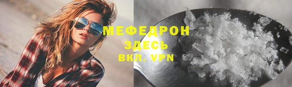 гашишное масло Белокуриха