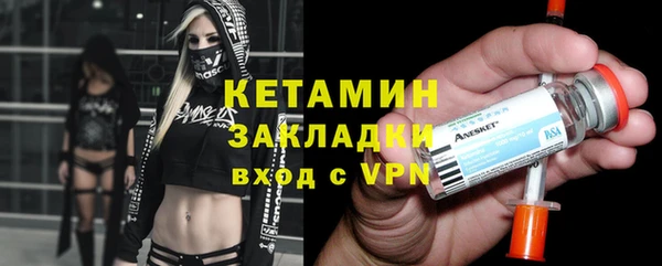 бутик Белоозёрский