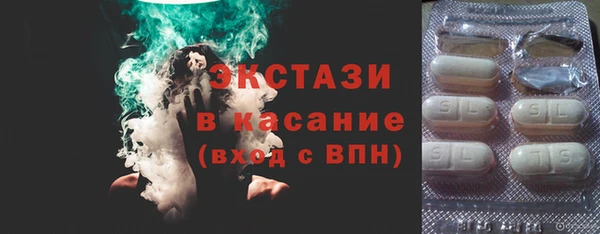 гашишное масло Белокуриха
