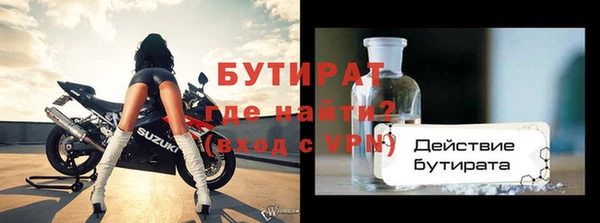 гашишное масло Белокуриха