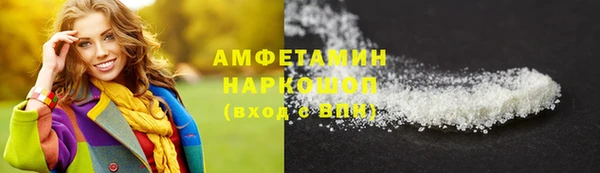 бутик Белоозёрский