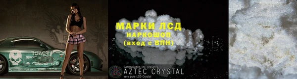 гашишное масло Белокуриха