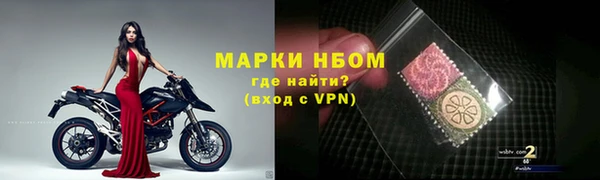 гашишное масло Белокуриха