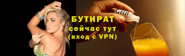 гашишное масло Белокуриха