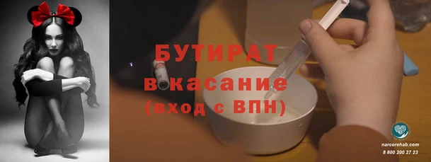 бутик Белоозёрский