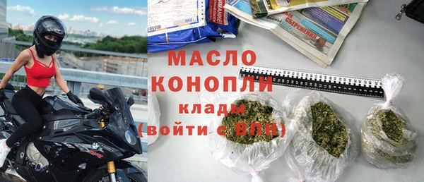 гашишное масло Белокуриха