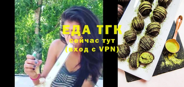 индика Беломорск