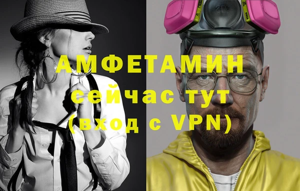 кокаин VHQ Нефтегорск