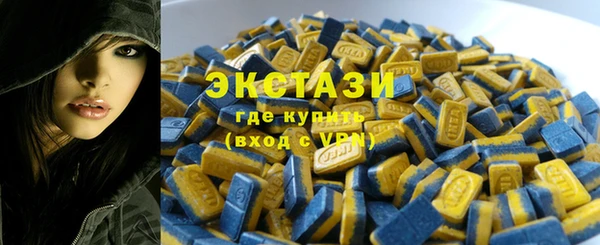 альфа пвп VHQ Нея