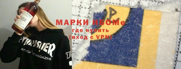 гашишное масло Белокуриха