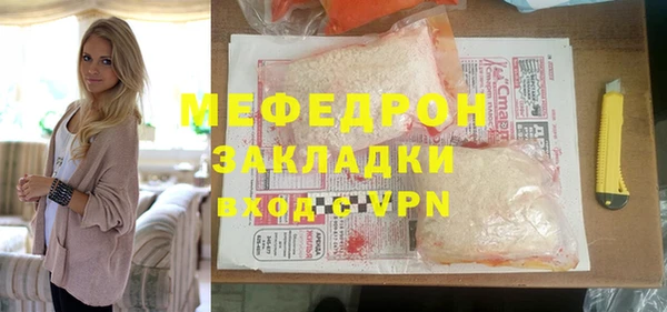 гашишное масло Белокуриха