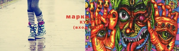 гашишное масло Белокуриха