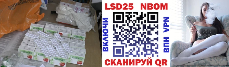 Лсд 25 экстази кислота  ОМГ ОМГ онион  Шацк 