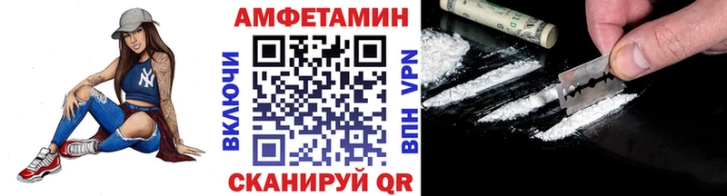 ссылка на мегу ССЫЛКА  Шацк  Метамфетамин винт 