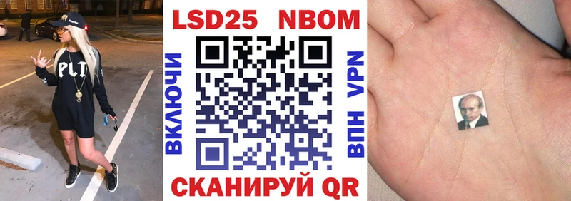 купить наркоту  Шацк  Наркотические марки 1,8мг 