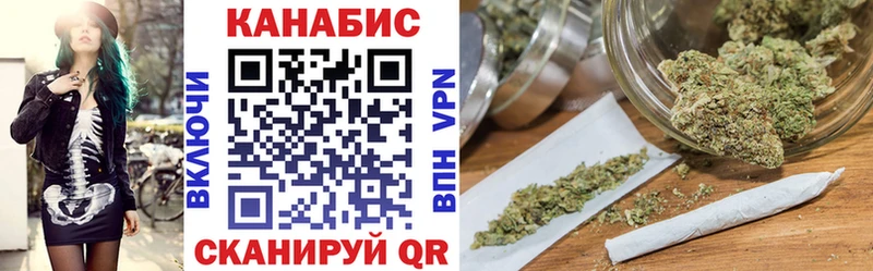 МАРИХУАНА OG Kush магазин продажи Шацк